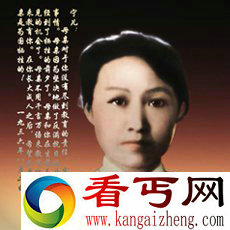 [图文]黄埔军校走出的史上惟一美女军官抗日女英雄赵一曼