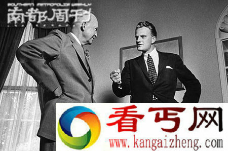 [图文]美国牧师葛培理与11任总统50年交往史
