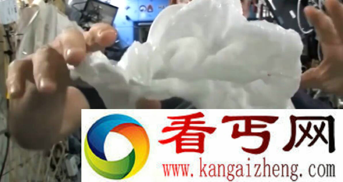 太空拧湿毛巾 会发生什么事情