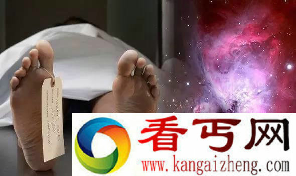 死亡只是错觉 意识永存于平行宇宙