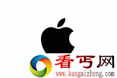 苹果标志怎么来的 苹果标志背后的故事