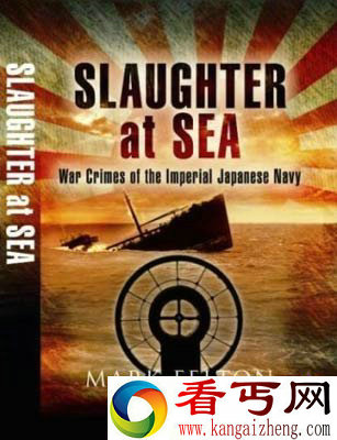 2万盟军降兵被日本海军屠杀