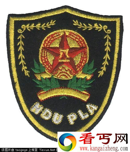 中国人民解放军臂章高清图大全