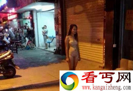 逼女友大街上裸奔 男子逼迫妻子街头裸奔