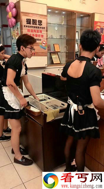 男员工穿女仆装接客 画风奇特惊呆人