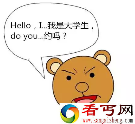 西班牙推出赤裸英语 美女老师裸体教学