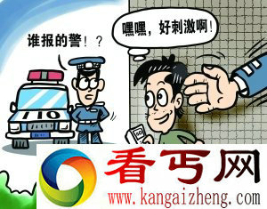 重庆公交司机心情烦闷报警 即将面临严厉处罚