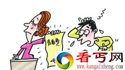 万元青春损失费 分手不成竟然报警了