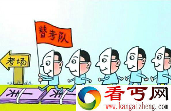 因太漂亮替考露馅 看来长得漂亮也是罪过了