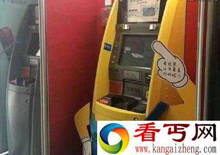 太棒啦！银行取款不用带卡带脸就行