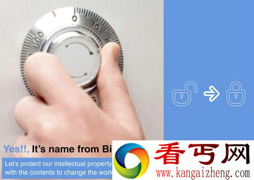 带密匙的U盘 给你一个更安全的保障