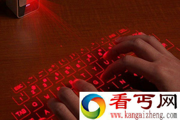 虚拟激光投影键盘 好奇妙的创意