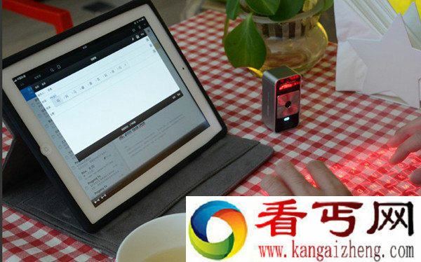 虚拟激光投影键盘 好奇妙的创意