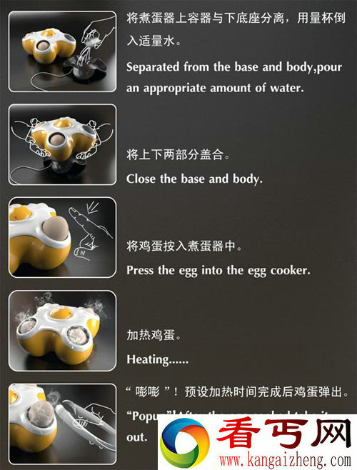 便捷的煮蛋器 可根据喜好调节嫩熟程度