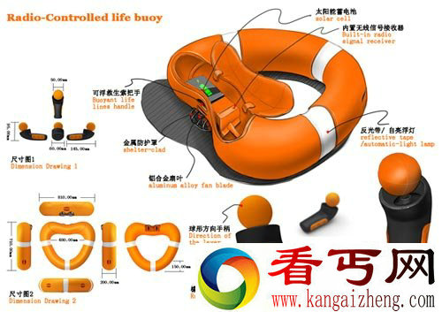 方便实用的遥控救生圈 不需要在涉险救人