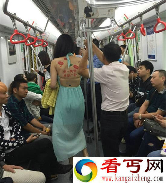 美女地铁裸背做广告 一天收入上万