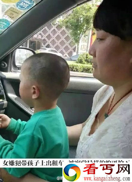 染白发拐骗男童 这障眼法可是惊呆了众人