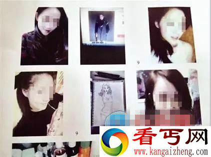 厦门最能“圈钱”的女子 骗“对象”十几万