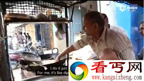 大爷，您的手疼么？ 印度奇男子徒手下油锅炸薯条