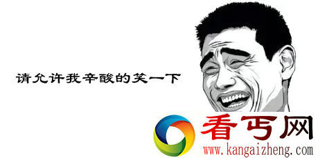 新的中产阶级标准 你能满足几条?