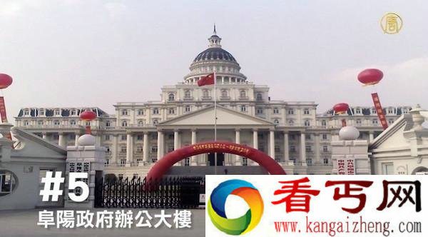 老外评中国十大丑建筑　人民日报大楼像「那话儿」夺冠