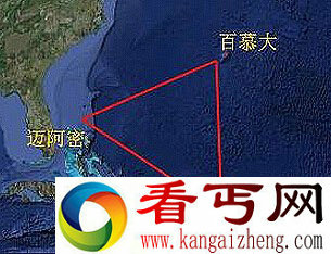 百慕大三角幸存者提供的飞机失踪事件线索