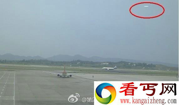 双流机场ufo 成都双流机场ufo事件 实拍双流机场ufo不明飞行物