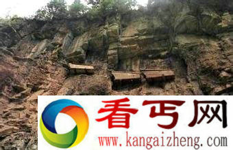 悬棺葬中蕴含的文化传承和交流讯息