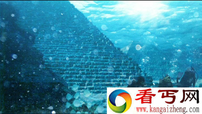海底金字塔未解之谜 海底金字塔真的存在吗?
