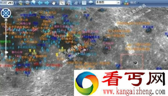 曝光中国嫦娥二号拍到月球上罕见巨型飞船