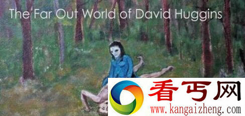 画家惊爆17岁被外星女破处生下异形 令人震惊