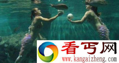 海底人之谜 大海深处有人类生存?