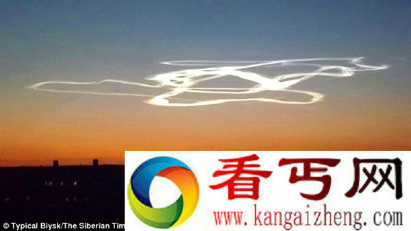 西伯利亚上空惊现神秘轨迹 引发诸多推测