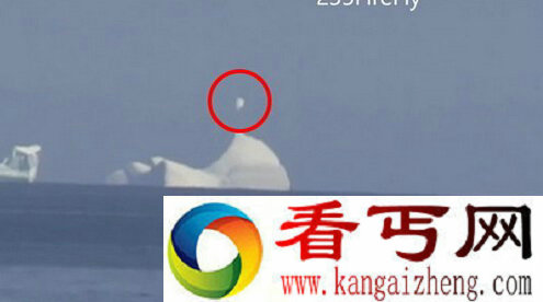 UFO出没加拿大冰山?是什么愚弄了我们的视觉?