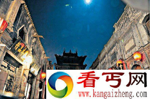 [图文]山西平遥古城夜间现不明飞行物持续大约40分钟