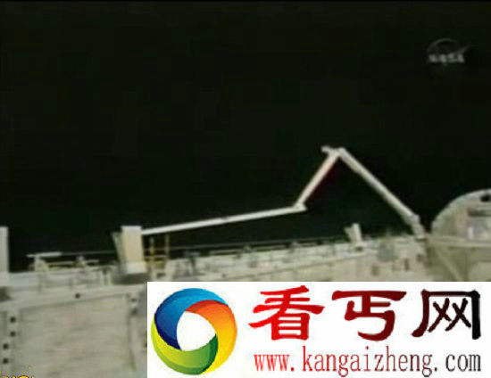[图文]“亚特兰蒂斯”号的机组成员看到3个“圆形物”