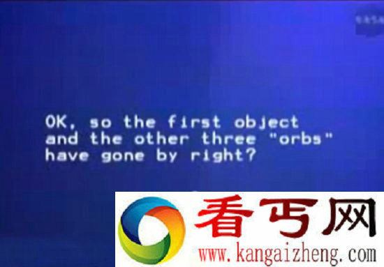 [图文]“亚特兰蒂斯”号的机组成员看到3个“圆形物”