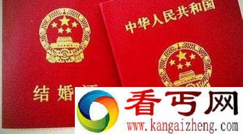 相处4小时后闪婚 24天接着闪离 玩闪客吗