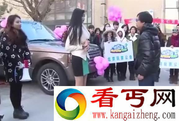 傻眼了！富家女送名车房子倒追穷宅男