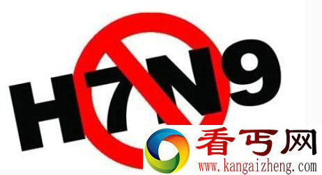 梅州出现今冬首例H7N9