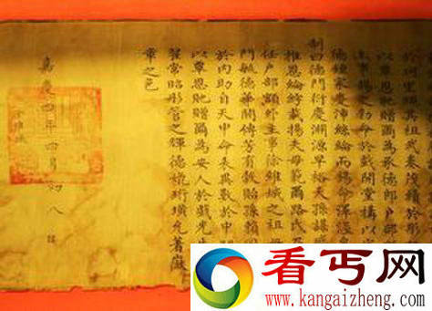 农户家中发现圣旨 揭开古代皇权的面纱