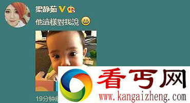 梁静茹微博晒儿子萌照  表白妈妈我爱你