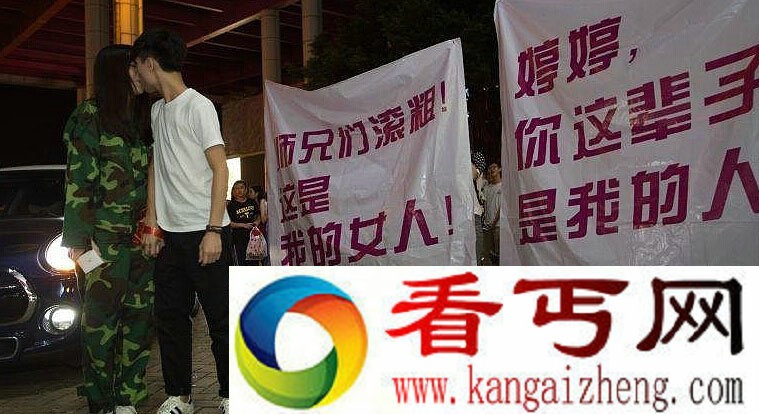 90后男子担心大一女友被抢走 开豪车拉横幅求婚