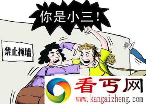 年过花甲老人给九零后小三买车房 被原配上诉追回