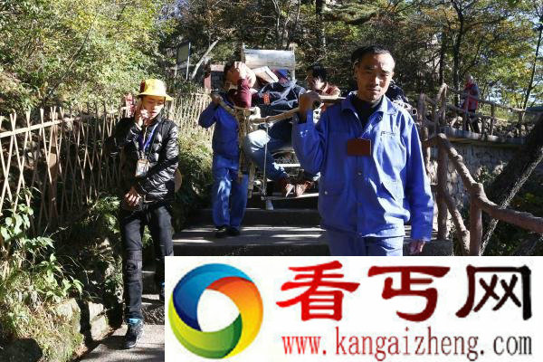 传递正能量某游客身体不适 众人抬轿护送游客