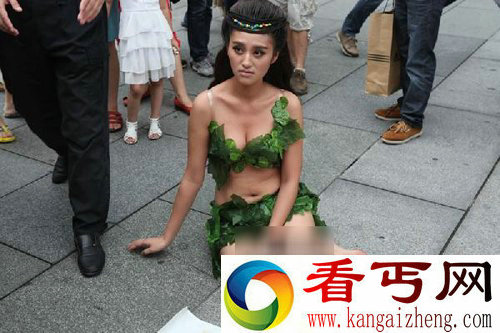 树叶遮身暴露“女娲娘娘”社会百态