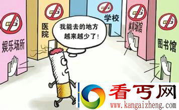 北京6月起将实施“史上最严”控烟条例 最高可罚200元