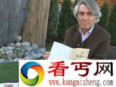 中国名画《群仙玉台高会图》不幸遗失 意收藏家损失数百万元