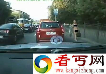 行车纪录器拍到金发裸女　难怪前面会塞车