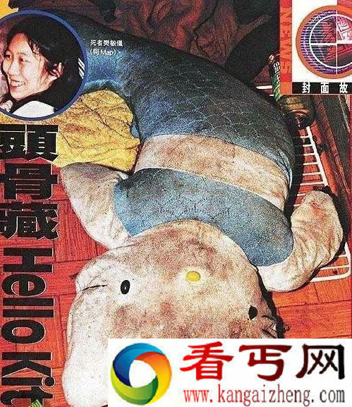 香港十大奇案~Hello Kitty藏尸案